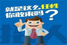 网络推广之微博话题营销