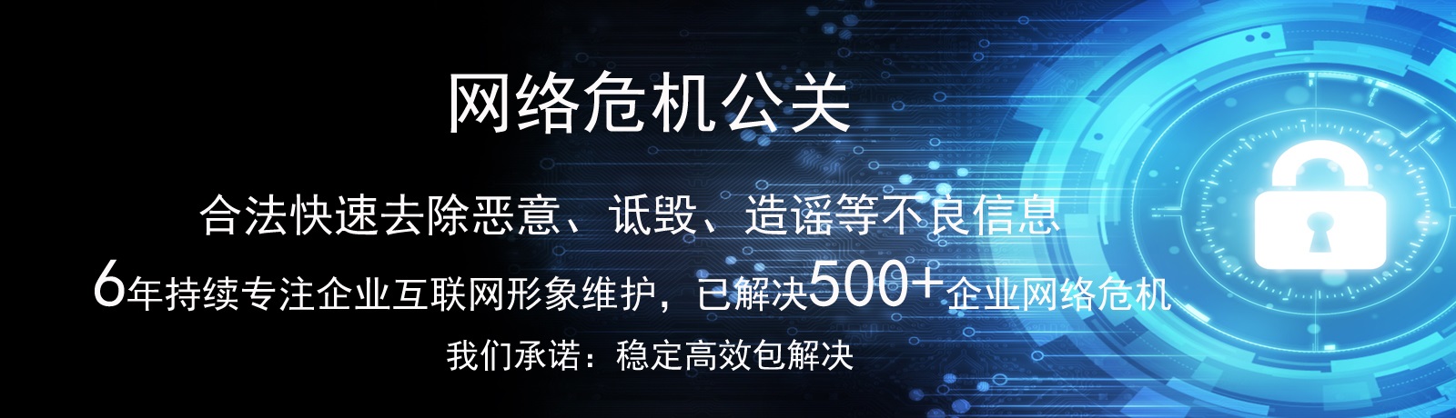 我们的服务